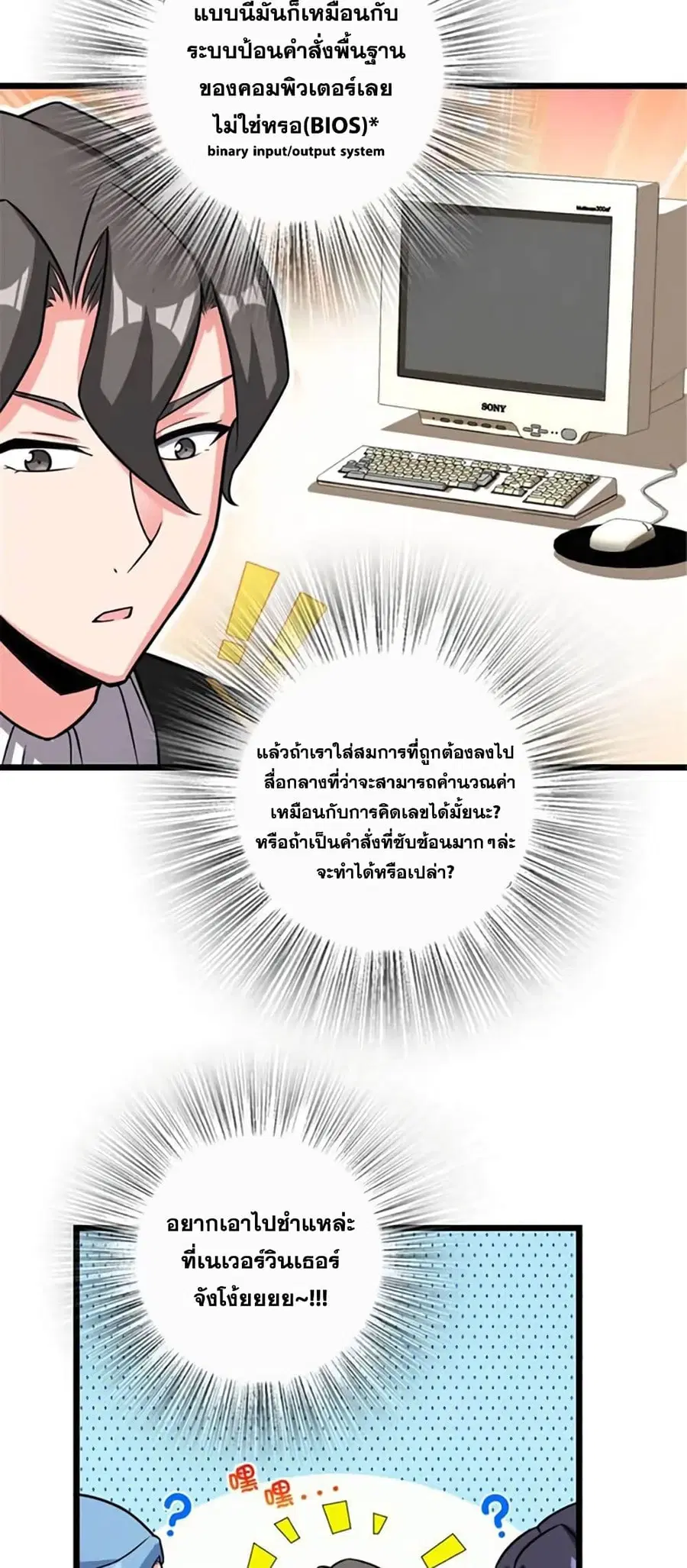 หน้า 16 จาก 50
