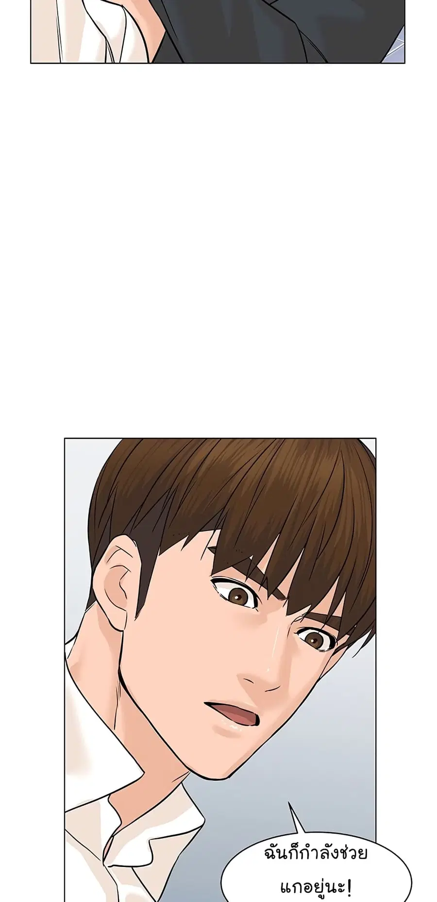 หน้า 18 จาก 87