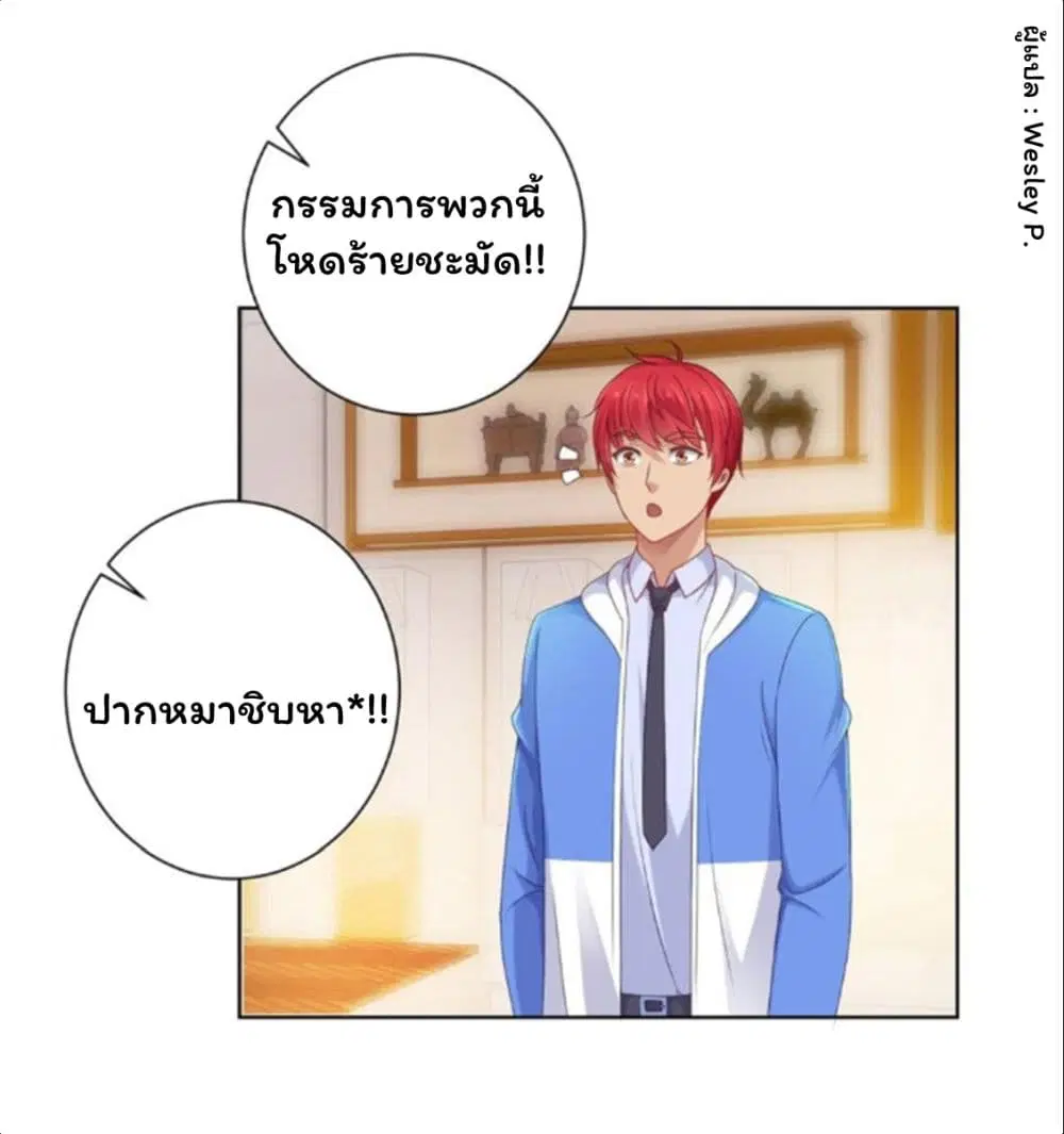 หน้า 18 จาก 37