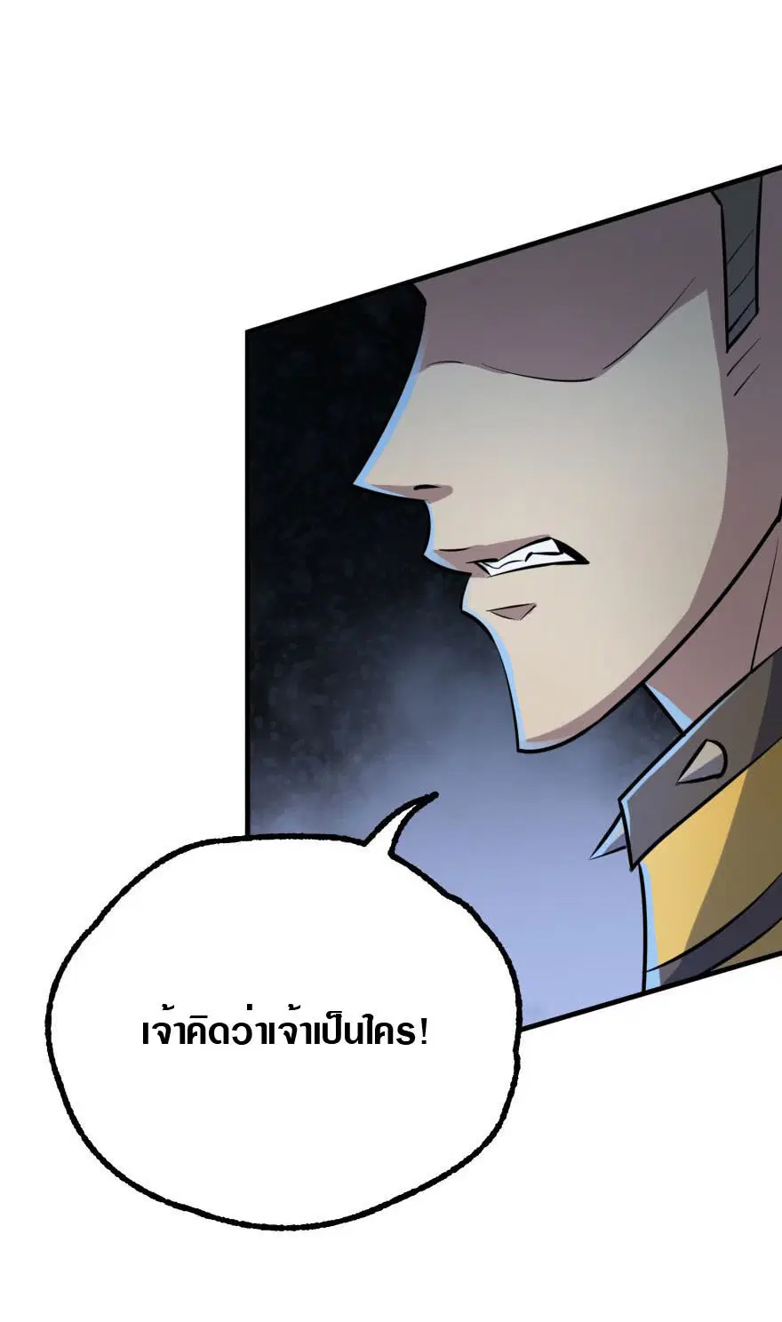หน้า 13 จาก 32