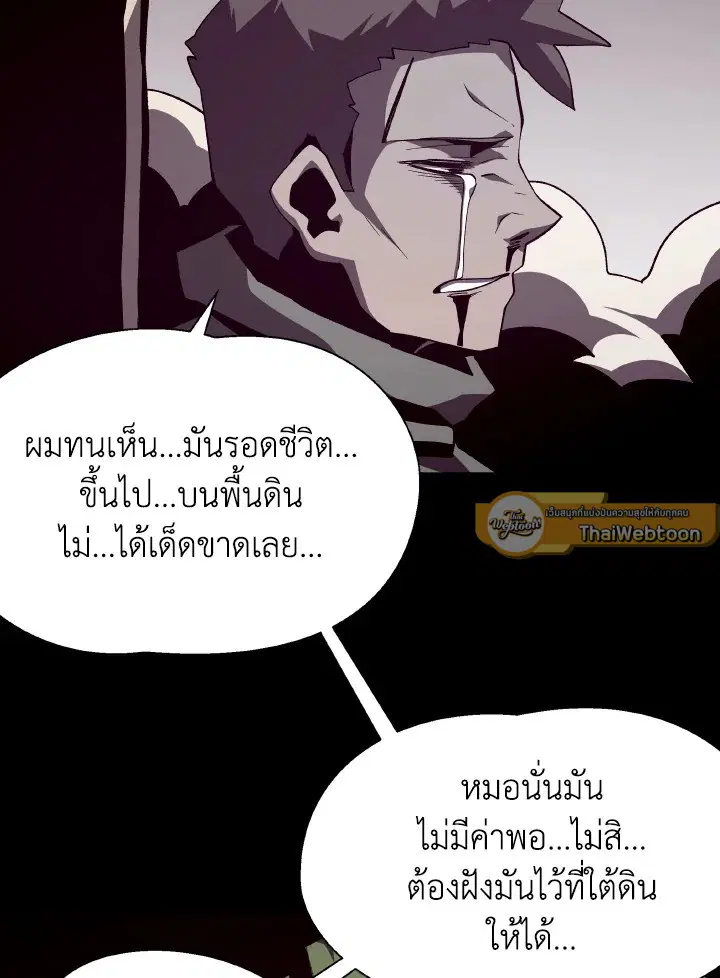 หน้า 84 จาก 116
