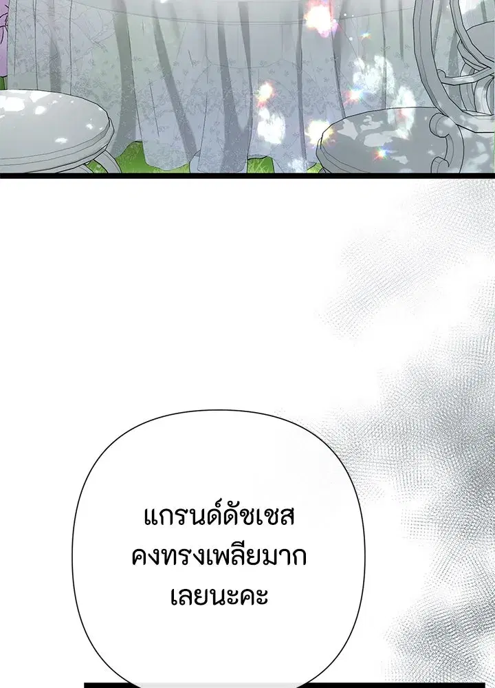 หน้า 7 จาก 164