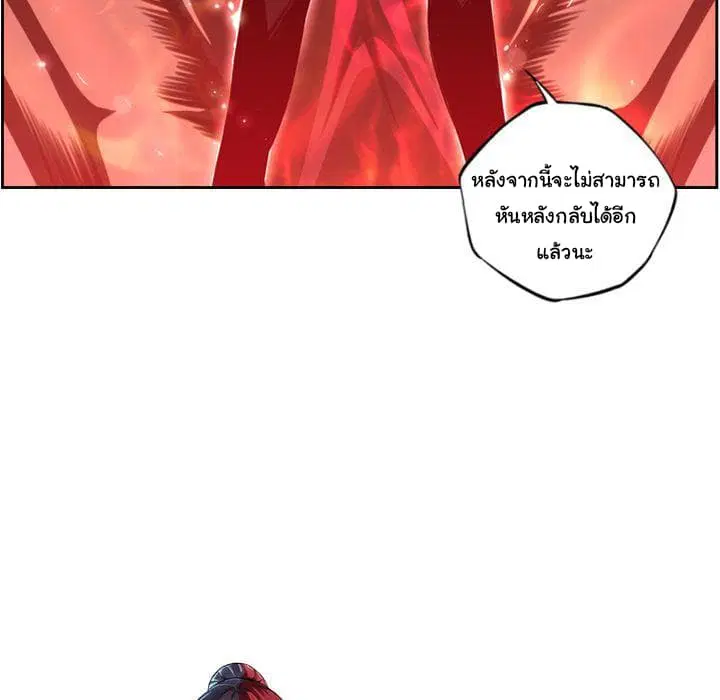 หน้า 102 จาก 105