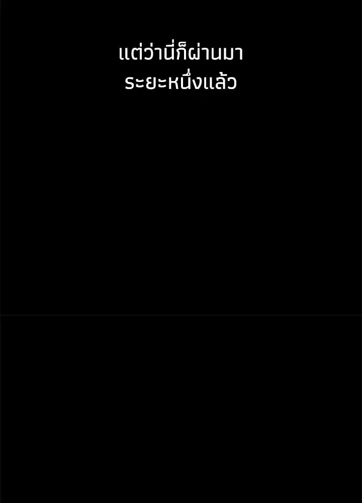 หน้า 92 จาก 137