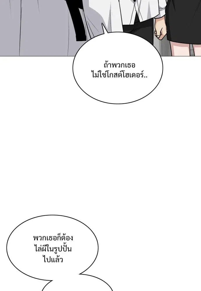 หน้า 83 จาก 133