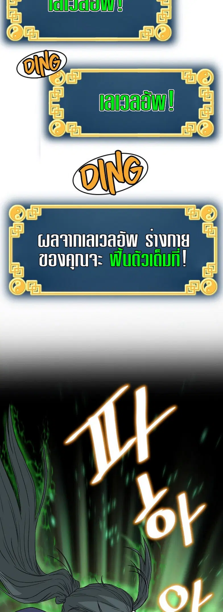 หน้า 36 จาก 58
