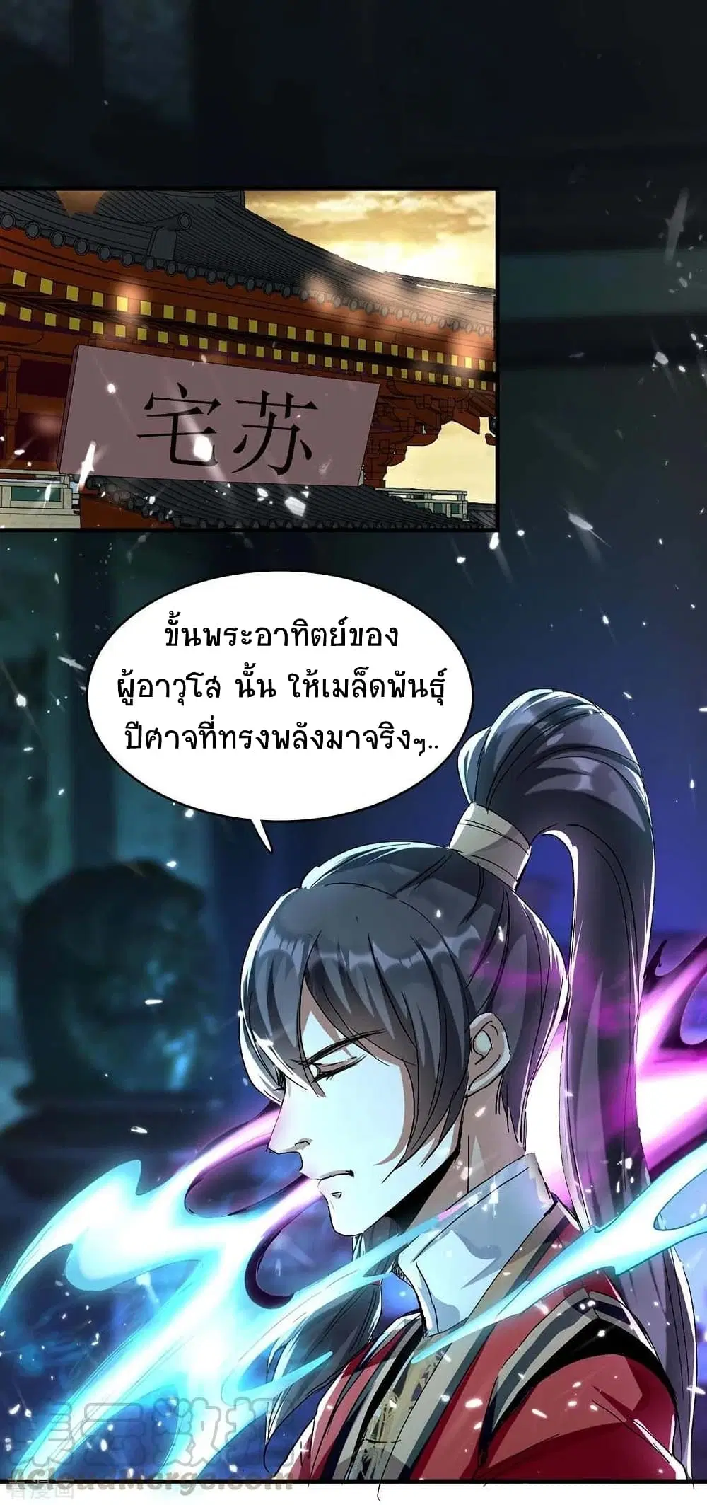 หน้า 2 จาก 45