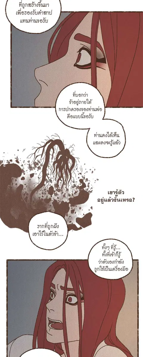 หน้า 26 จาก 31