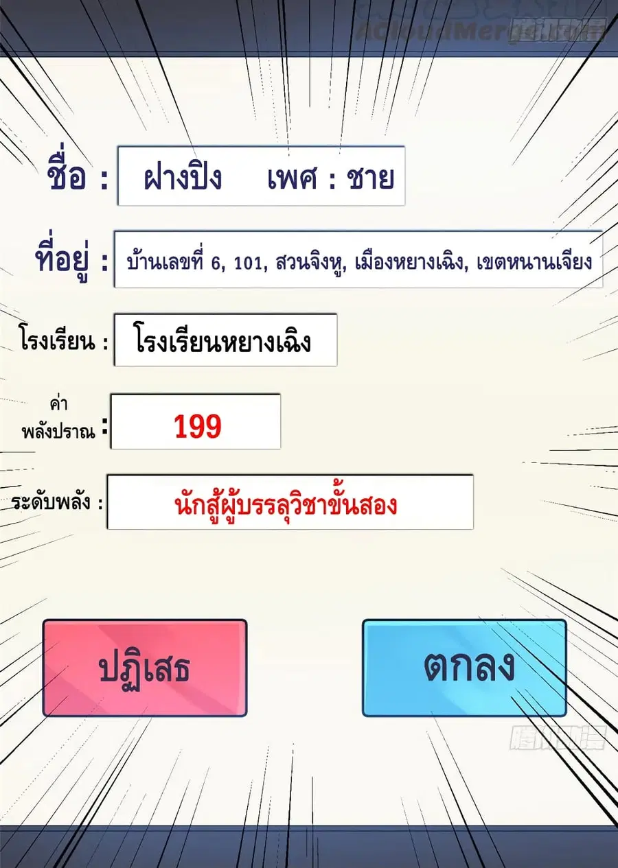 หน้า 18 จาก 44