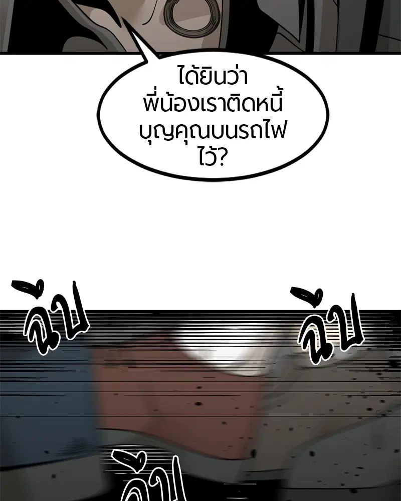 หน้า 125 จาก 135