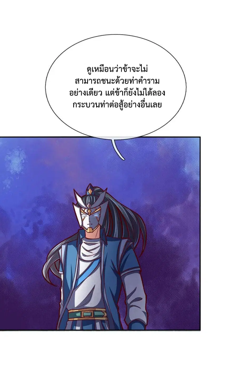 หน้า 6 จาก 24