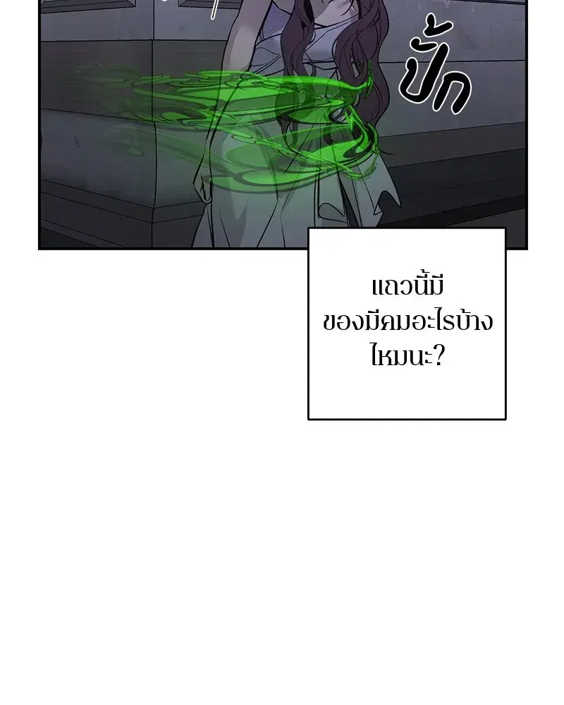 หน้า 73 จาก 148