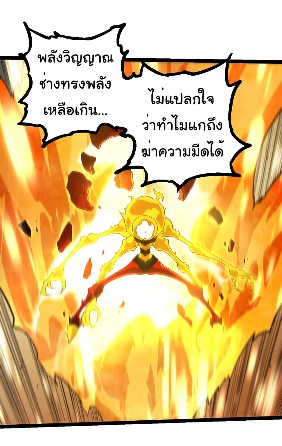 หน้า 11 จาก 33