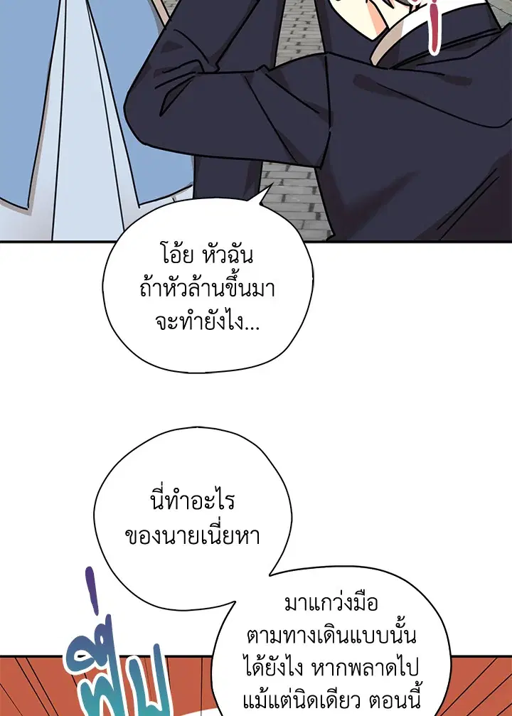 หน้า 65 จาก 89