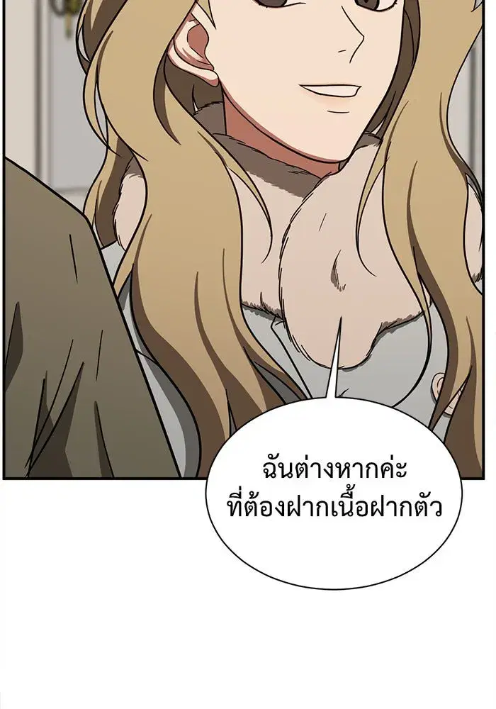 หน้า 86 จาก 188