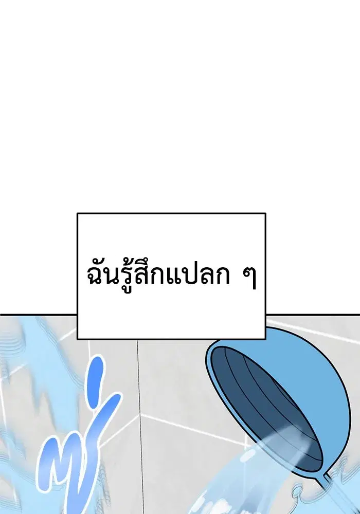 หน้า 92 จาก 172