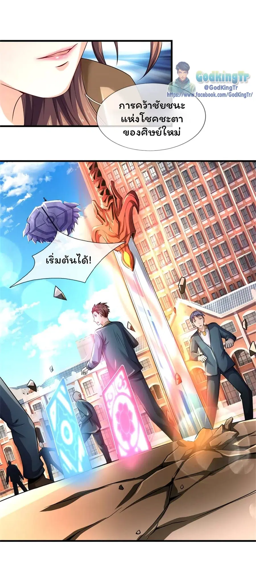 หน้า 4 จาก 29