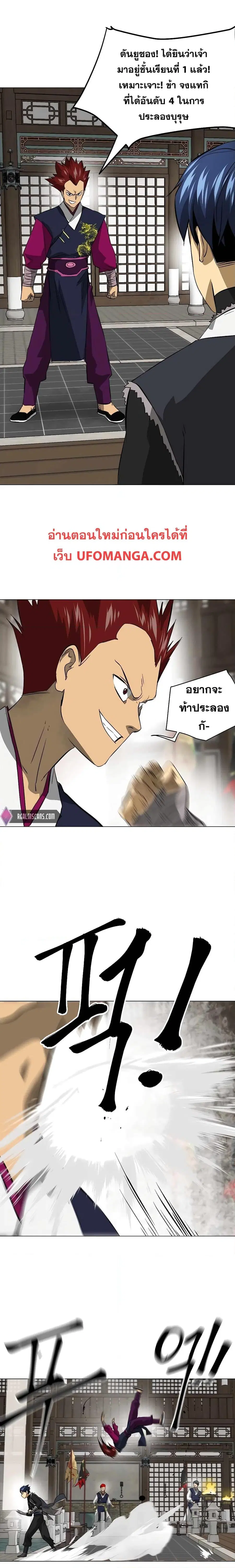 หน้า 23 จาก 44