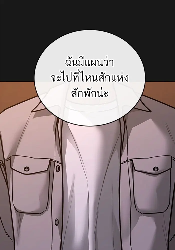 หน้า 47 จาก 166