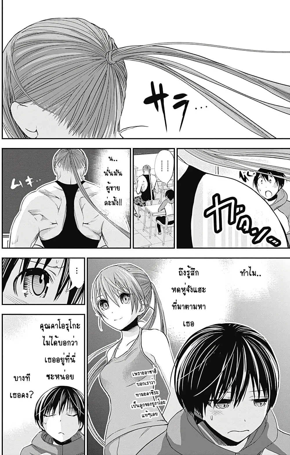 หน้า 4 จาก 9