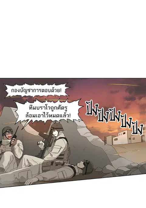 หน้า 45 จาก 120