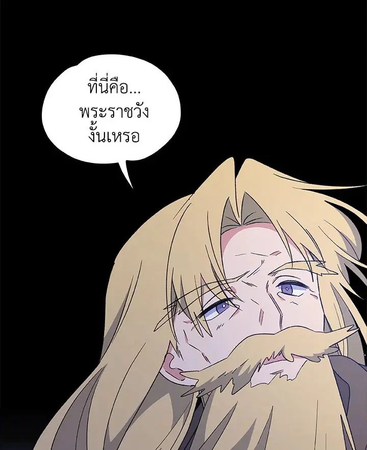 หน้า 46 จาก 102