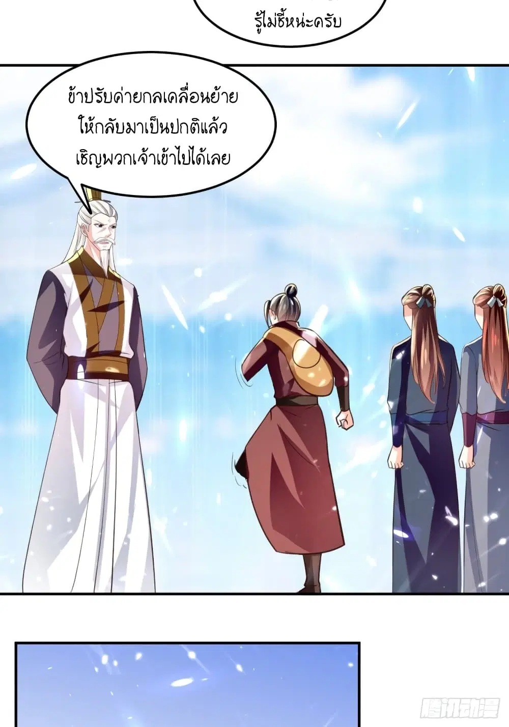 หน้า 26 จาก 34