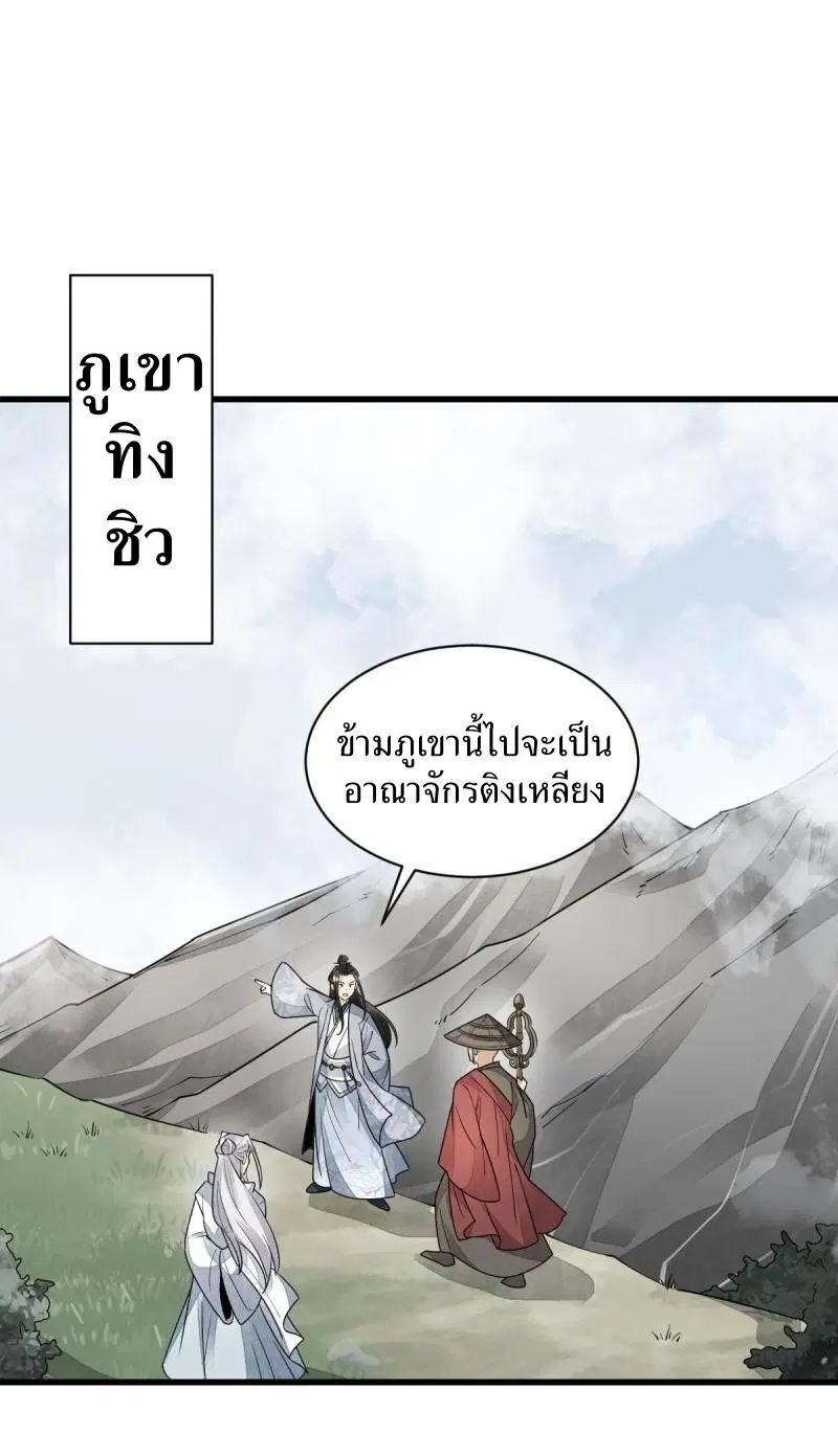 หน้า 16 จาก 38