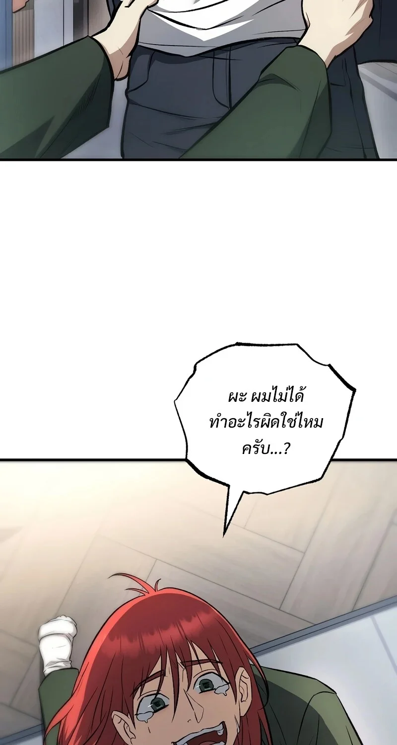 หน้า 68 จาก 131