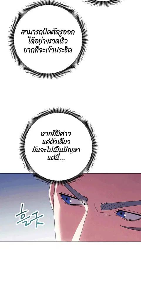 หน้า 17 จาก 81