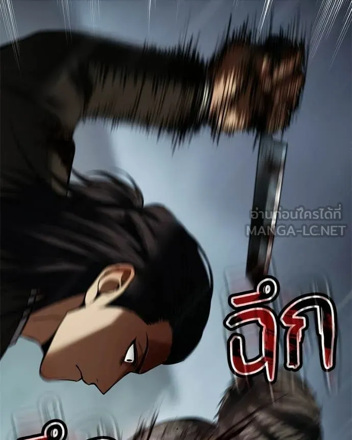 หน้า 238 จาก 256