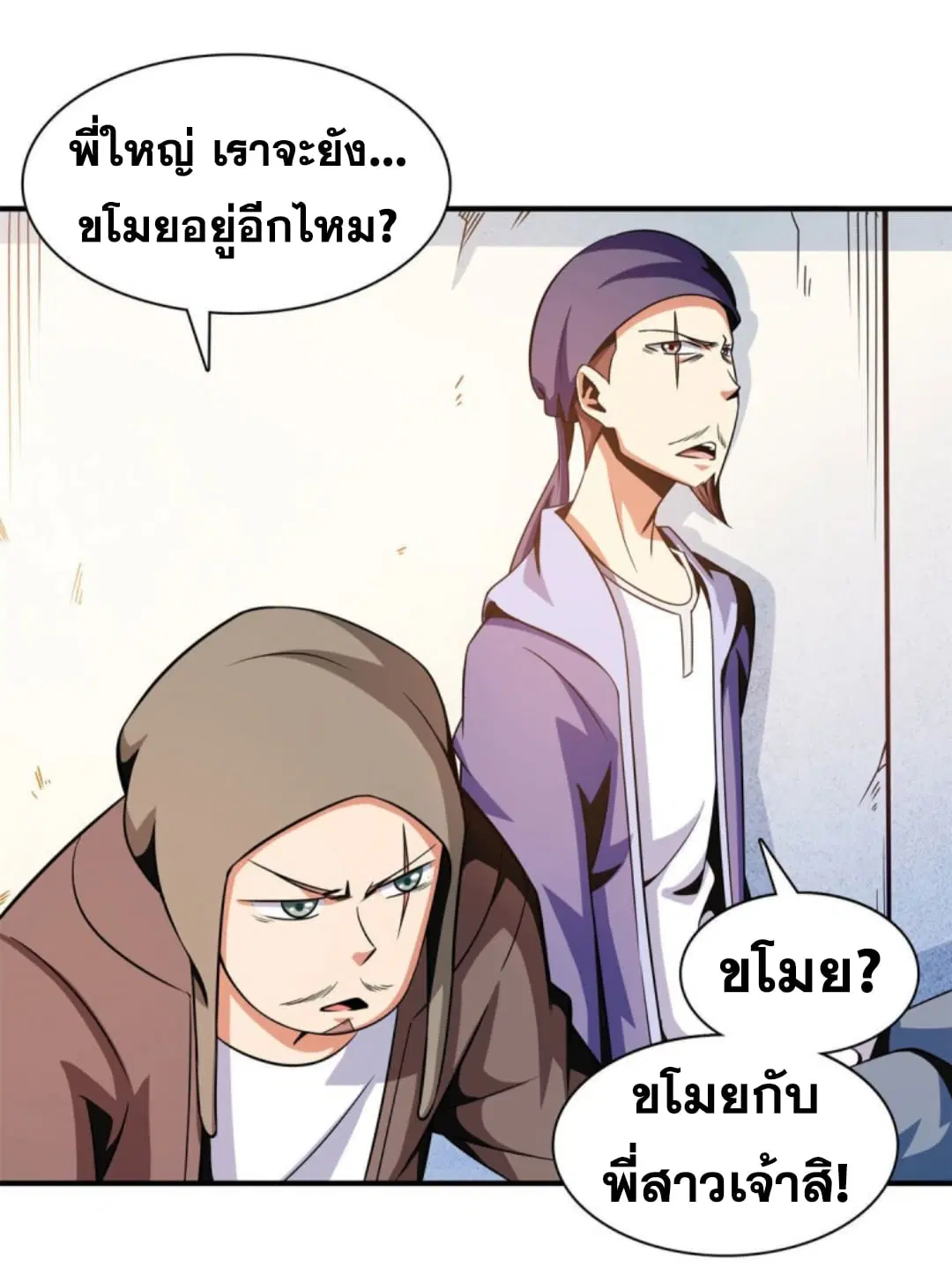 หน้า 20 จาก 32