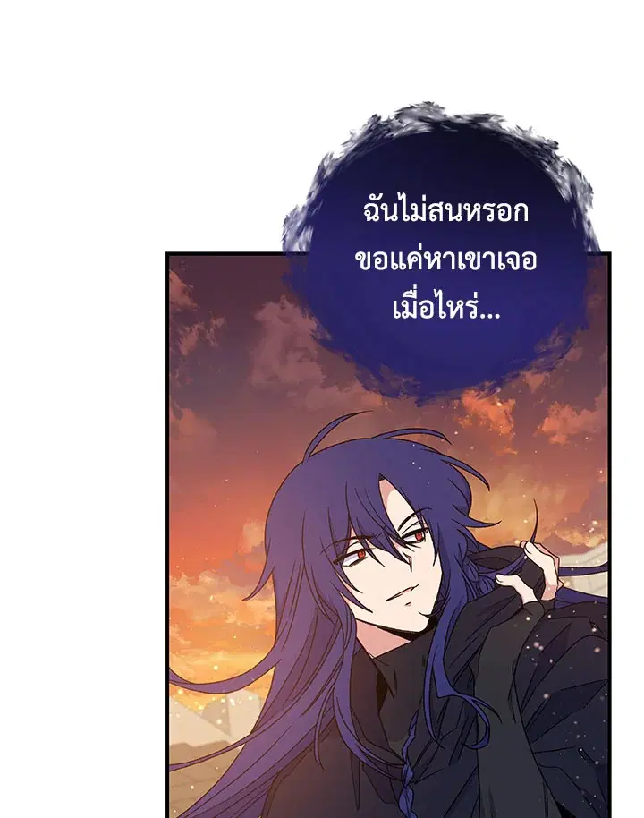 หน้า 110 จาก 120