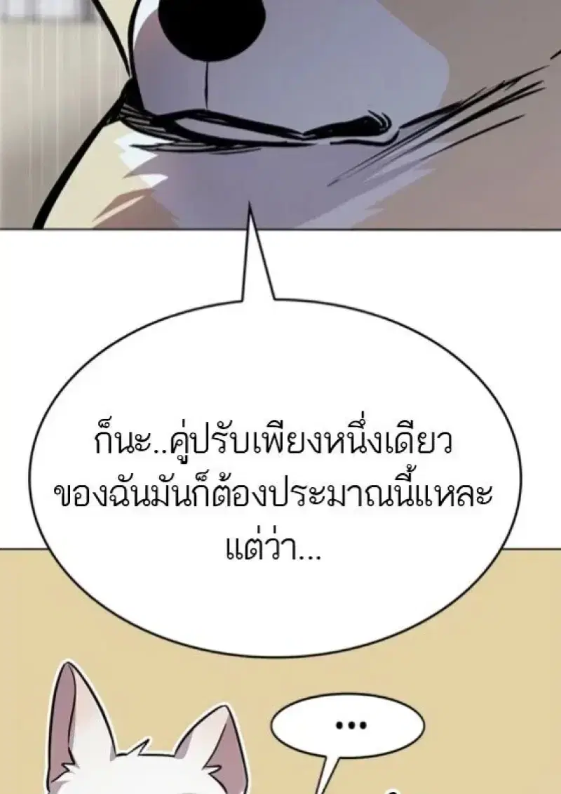 หน้า 143 จาก 165