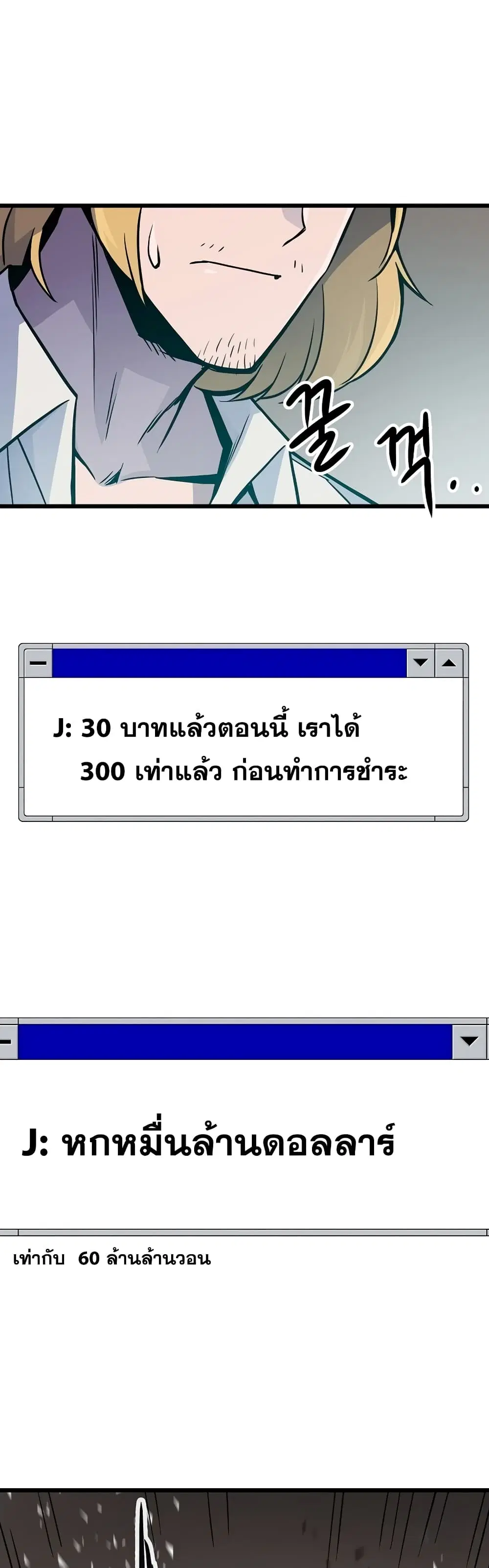 หน้า 25 จาก 52