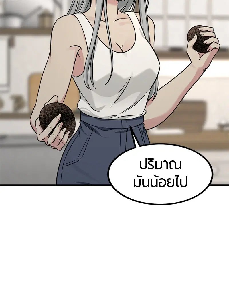 หน้า 136 จาก 148