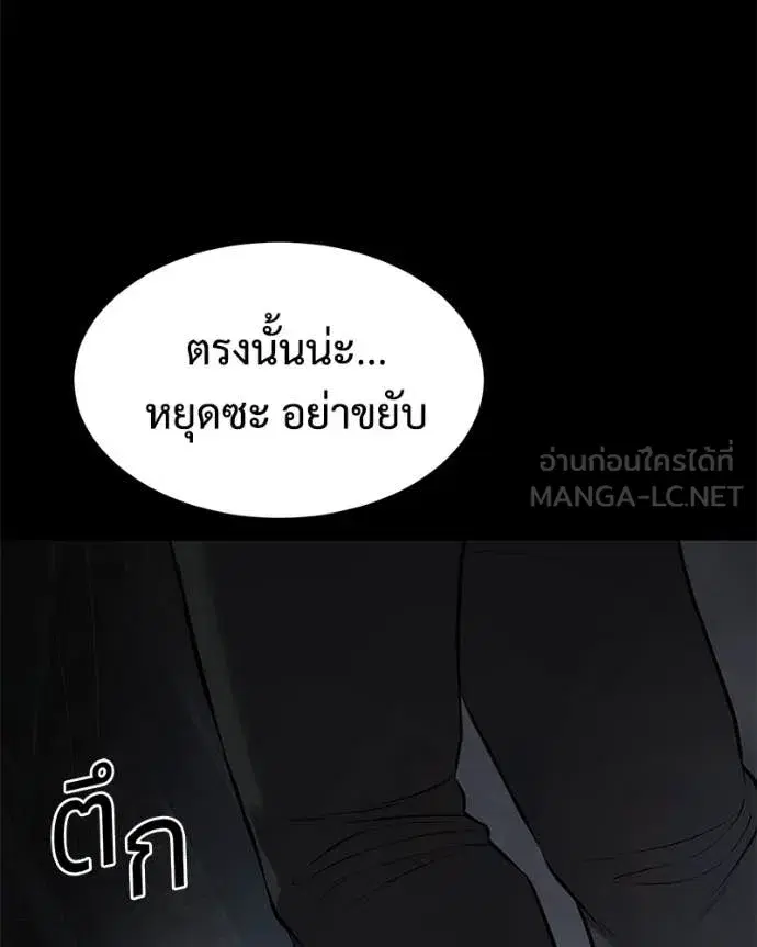 หน้า 98 จาก 239