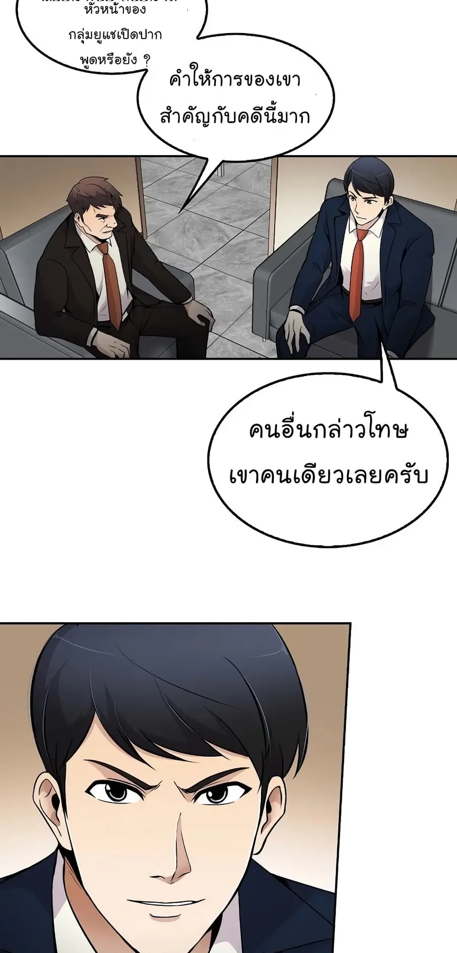 หน้า 50 จาก 62