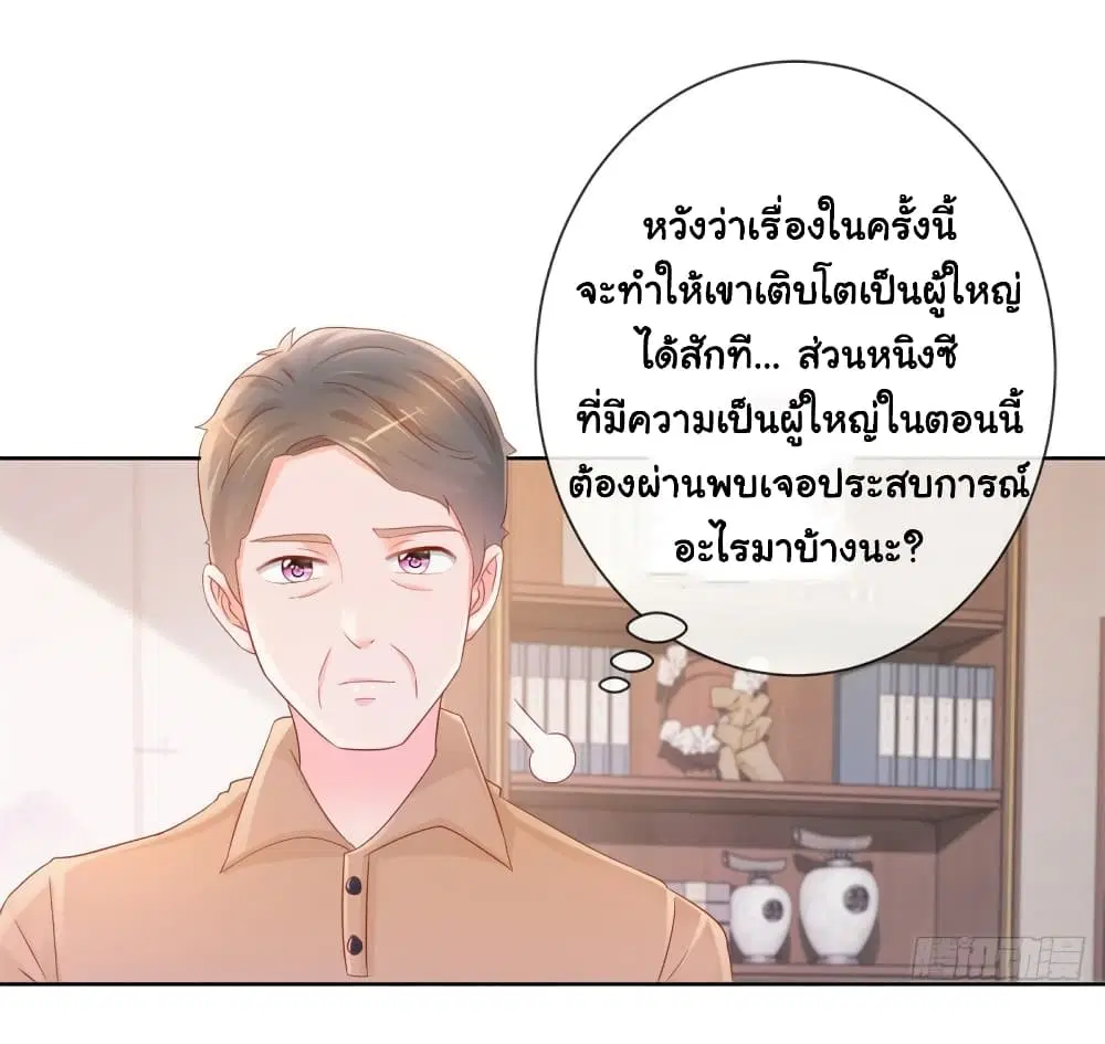 หน้า 9 จาก 37