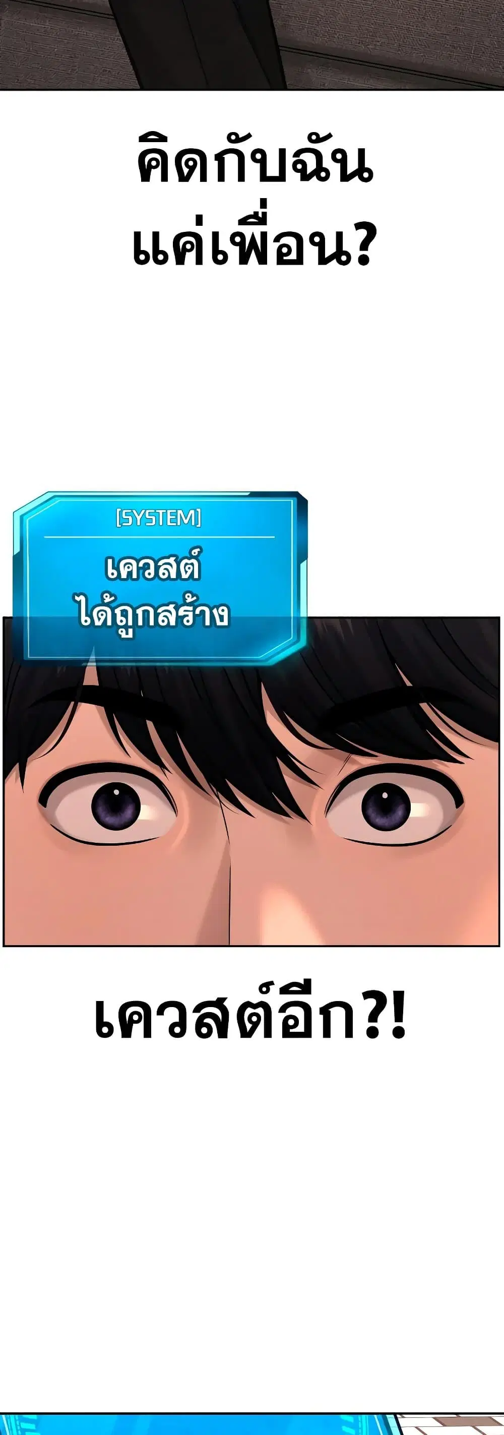 หน้า 58 จาก 59