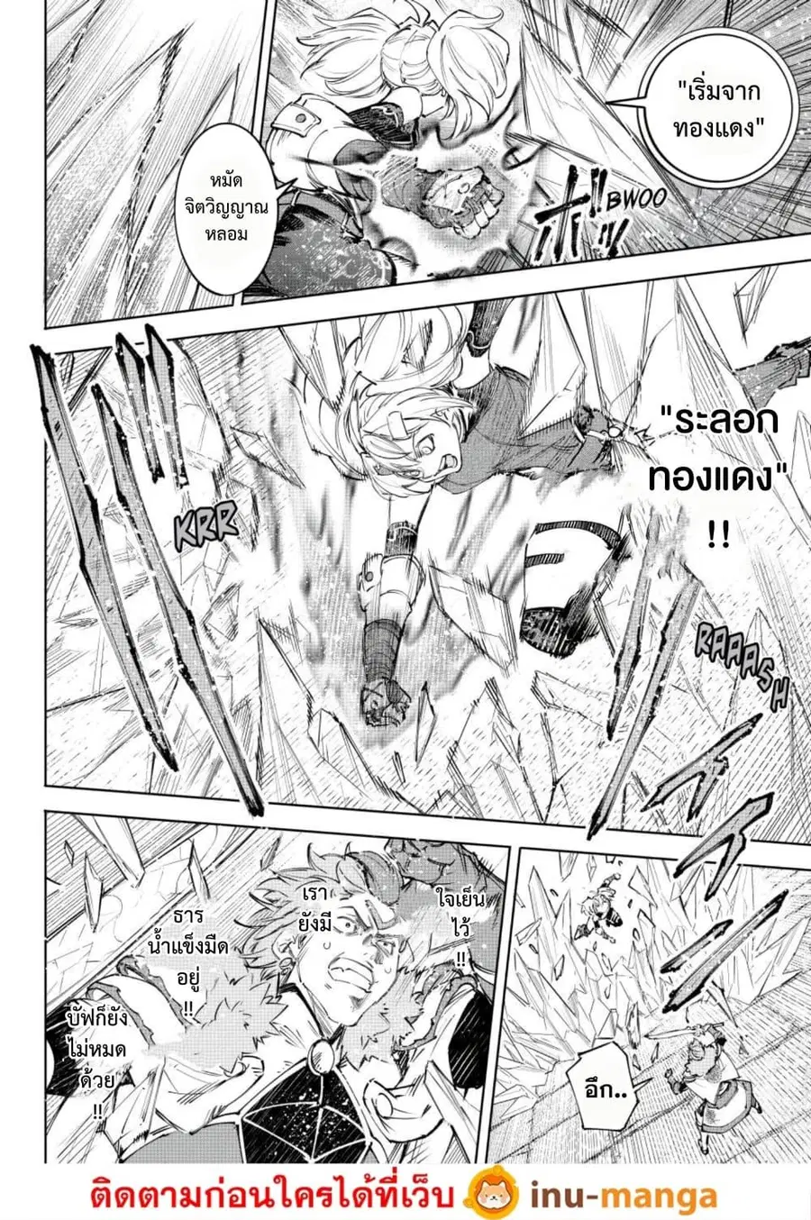 หน้า 5 จาก 20