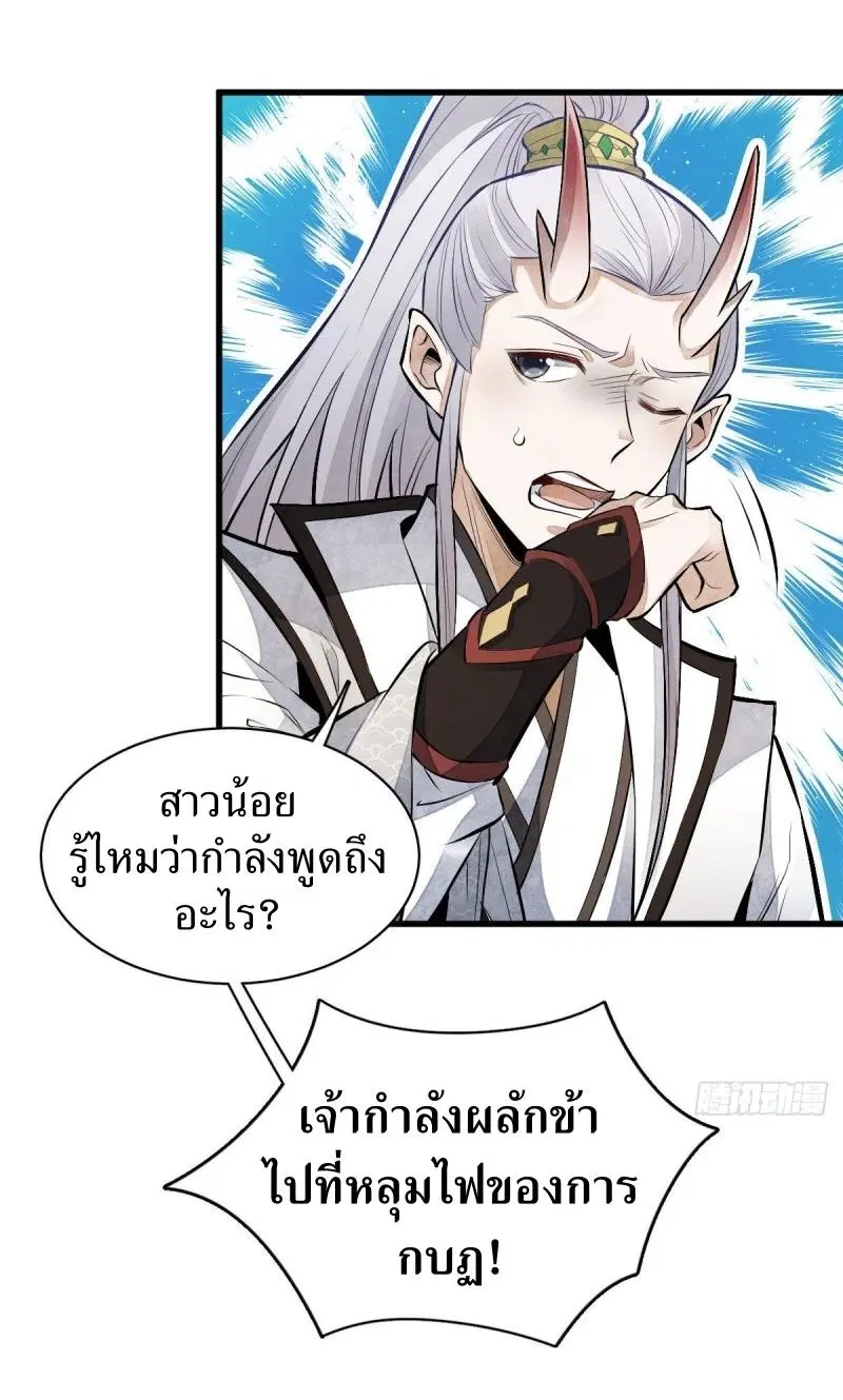 หน้า 35 จาก 41