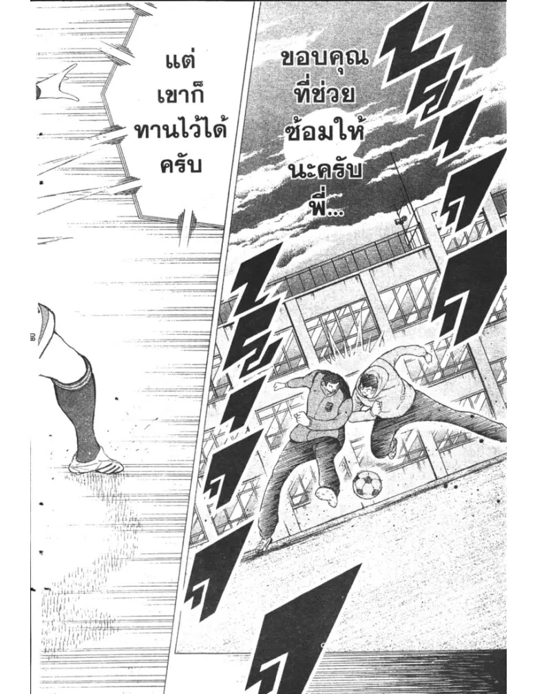 หน้า 14 จาก 19