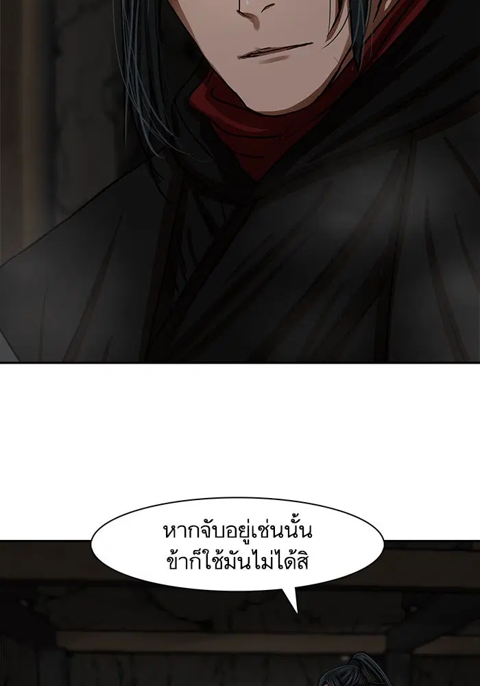 หน้า 71 จาก 89