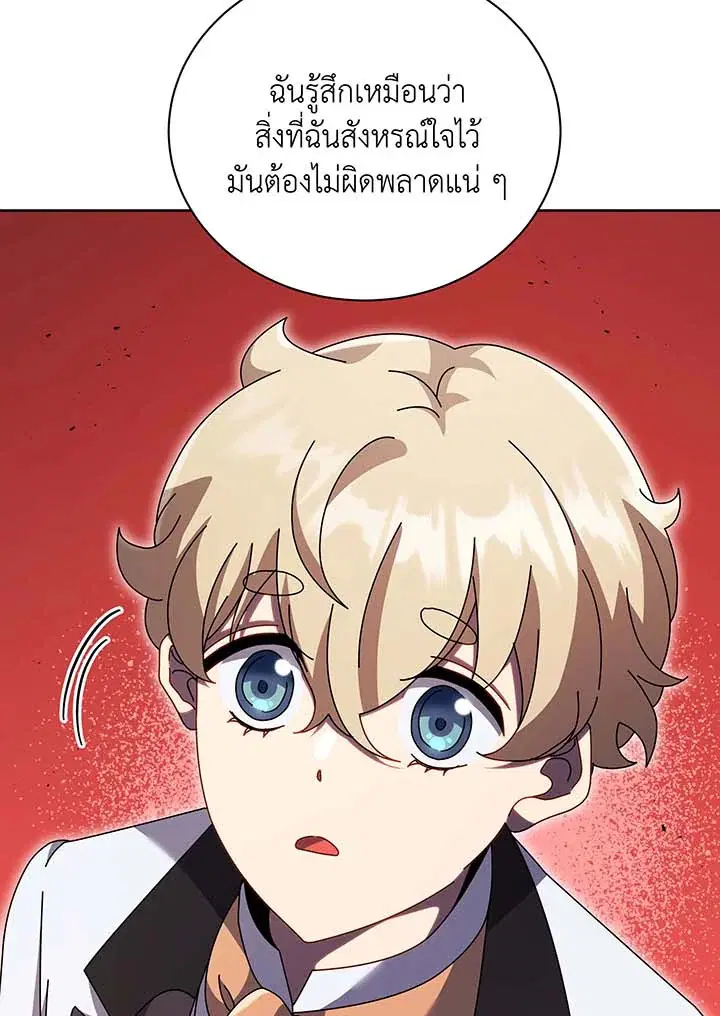 หน้า 57 จาก 112