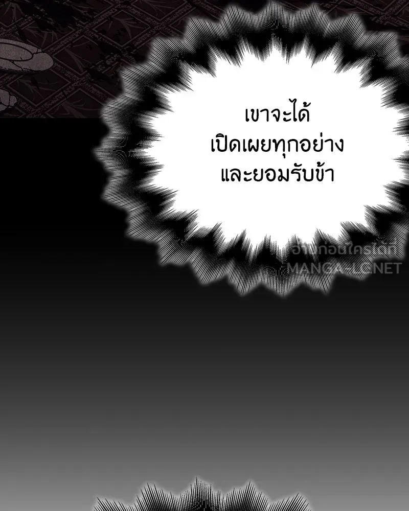 หน้า 138 จาก 241