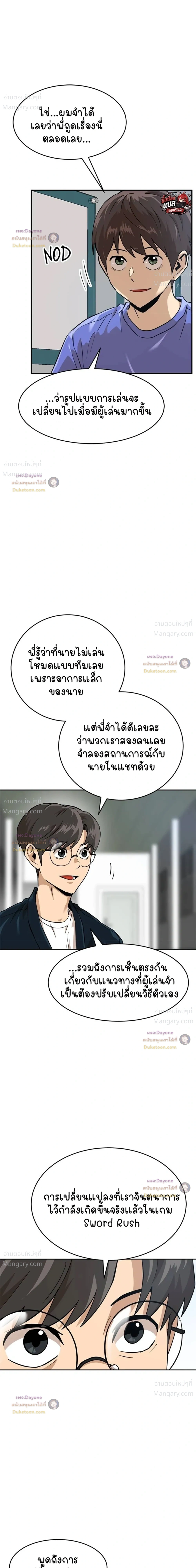 หน้า 31 จาก 61