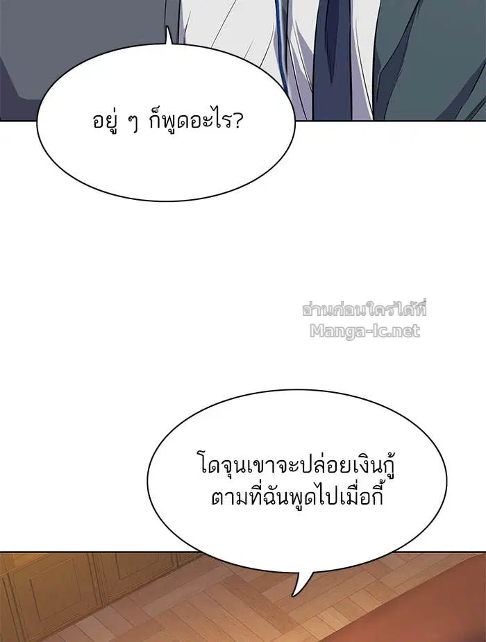 หน้า 28 จาก 139