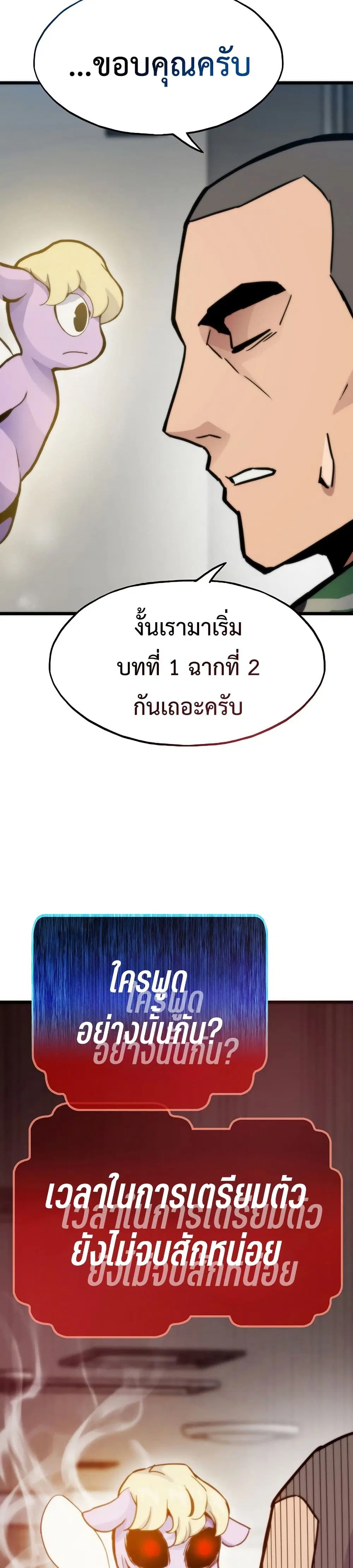 หน้า 46 จาก 50