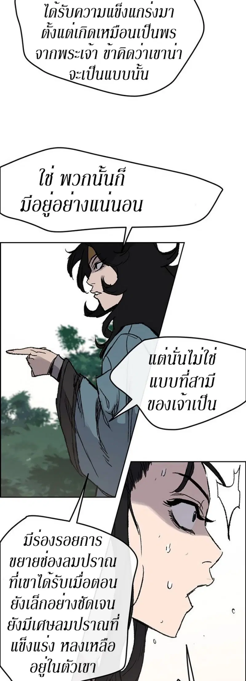หน้า 35 จาก 50